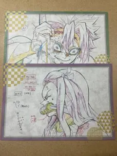 鬼滅の刃 不死川実弥 竈門禰豆子 おすそ分けポストカード 2枚セット