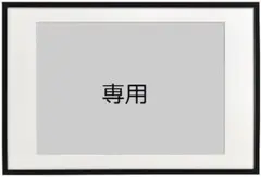 A4 額付き ポスター 大谷翔平 山本由伸 佐々木朗希 キムヘソン 写真