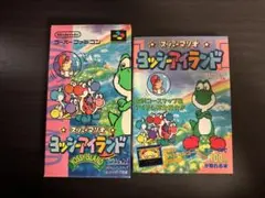 【ジャンク扱い】　スーファミ　ヨッシーアイランド&攻略本セット