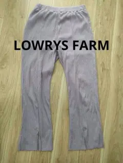 LOWRYSFARM　リブパンツ　リブ　 ワイドパンツ スリット　春夏　値下げ◎