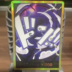 2025年最新】ニカルフィスーパーパラレルの人気アイテム - メルカリ