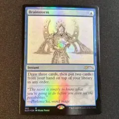 MTG foil FNM 渦まく知識4枚セット 渦巻く知識 FNM Foil 4枚セット MTG foil FNM 渦まく知識4枚