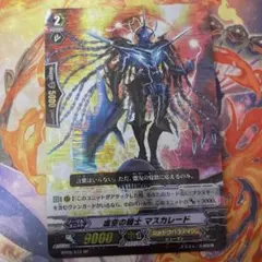 2025年最新】旧ヴァンガードの人気アイテム - メルカリ