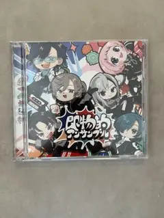 即物的アンサンブル (初回生産限定盤) (CD) 七次元生徒会！