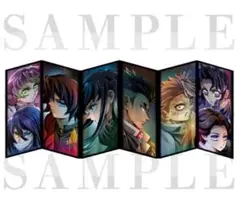 劇場版 鬼滅の刃 無限城編 第一章 ミニ屏風