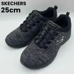 SKECHERS スケッチャーズ スリッポン スニーカー ブラック 25cm