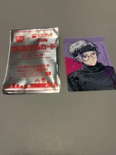 すき家 にじさんじ 不破湊 オリジナルカード コラボ せめ4