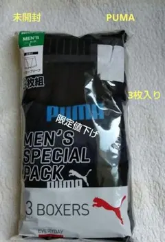 ★未開封　PUMA　ボクサーブリーフ　3枚組　L★