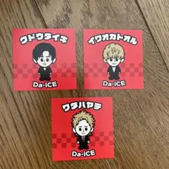 岩岡徹　トートバック　ステッカー　セット Da-iCE ステッカー イラスト風 <岩岡徹さん！> - メルカリ