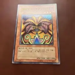 遊戯王 封印されしエクゾディア DL2-089パラレル - メルカリ