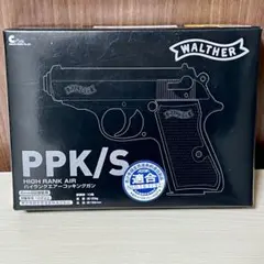 2026年最新】ワルサーppk/sの人気アイテム - メルカリ