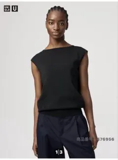 ユニクロコクーンセーターノースリープ