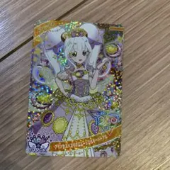 ひみつのアイプリ　プリンセスバズリウムムーンミルキーパープル