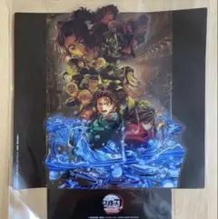 鬼滅の刃　映画特典　第9弾　2枚セット