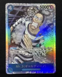 Mr.3 ギャルディーノ SR 決戦の刻 ワンピースカード - メルカリ