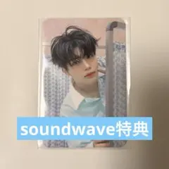 ZB1 ゼベワン ゴヌク トレカ 特典 soundwave