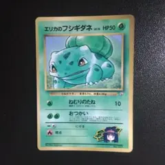 2026年最新】ポケモンカードゲーム(旧裏面)/プロモーションカード