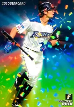 大田泰示 北海道日本ハムファイターズ スターカード プロ野球チップス2020