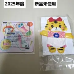 こどもちゃれんじ　ぽけっと　はなちゃんおせわセット ぬいぐるみ　しまじろう