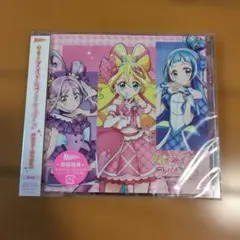 キミとアイドルプリキュア♪ デビューシングル