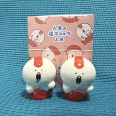 人魚の塩コショウ入れ ちいかわ