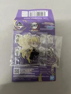 一番くじ　F賞　鬼滅の刃　きゅんキャラアクリルチャーム　善逸