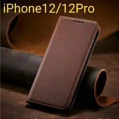 iPhone12/12Pro用ケース  bl 手帳型　レザー調　スマホケース
