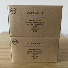 アロマストーン　ホワイト　二個のサムネイル