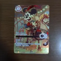 2026年最新】 ロルカナ ミッキー アイコニックの人気アイテム - メルカリ
