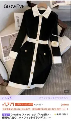 SHEIN 長袖 ミディアム ドレス