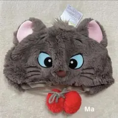 ディズニー　ベルリオーズ　ファンキャップ　おしゃれキャット