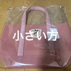 ☆新品未開封 フェイラー オールドテディガール ワッペントート ピンク