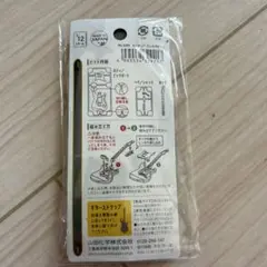 Item thumbnail for item a9372741-1f38-451a-a510-d74d346b9b24