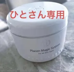 ルネセル*マジックシステム1剤 - メルカリ