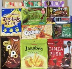 お菓子詰め合わせ 12種類 全12点 まとめ売り⑥
