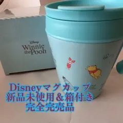 花*梨様 【Disney】くまのプーさんマグカップ真空断熱 ステンレス ブルー