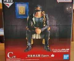 一番くじ ジョジョの奇妙な冒険 THE★JOJO WORLD C賞 空条承太郎