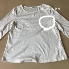 インゲボルグ カットソー　訳あり‼️ 難あり‼️