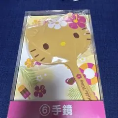 ハローキティ 日焼けキティ サンリオ 一番くじ 手鏡 ミラー