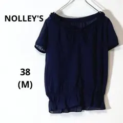 売りつくし　1点限り　ノーリーズ　シースルー　カットソー　ネイビー　匿名配送