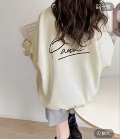 クラシカルエルフ スウェット