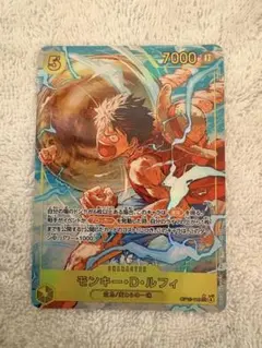 神の島の冒険 モンキー・D・ルフィ SEC パラレル