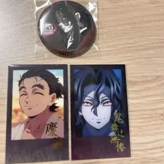 鬼滅の刃 ufotableダイニング お楽しみくじ 無限城編 第一章 狛治と恋雪