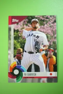 Item thumbnail for item 96e4cbb9-97b2-4ee7-a793-fab3de8bd229