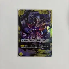 ワンピースカード決戦の刻マーシャル・D・ティーチ シークレット SEC