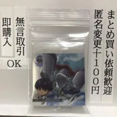 アークエンジェル　ガンダム　シール　ウエハース　vol.4 　宇宙の自由