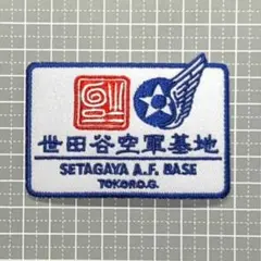 2026年最新】世田谷ベース ワッペンの人気アイテム - メルカリ