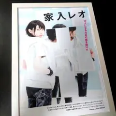 2026年最新】家入レオポスターの人気アイテム - メルカリ