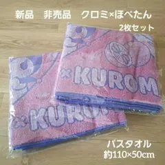 Item thumbnail for item 6482d996-8853-4900-a13e-3bf9e9a56e2b