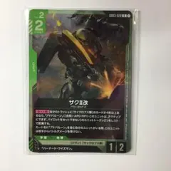 ガンダムカードゲーム リンクユニットセット プロモ 参加記念品